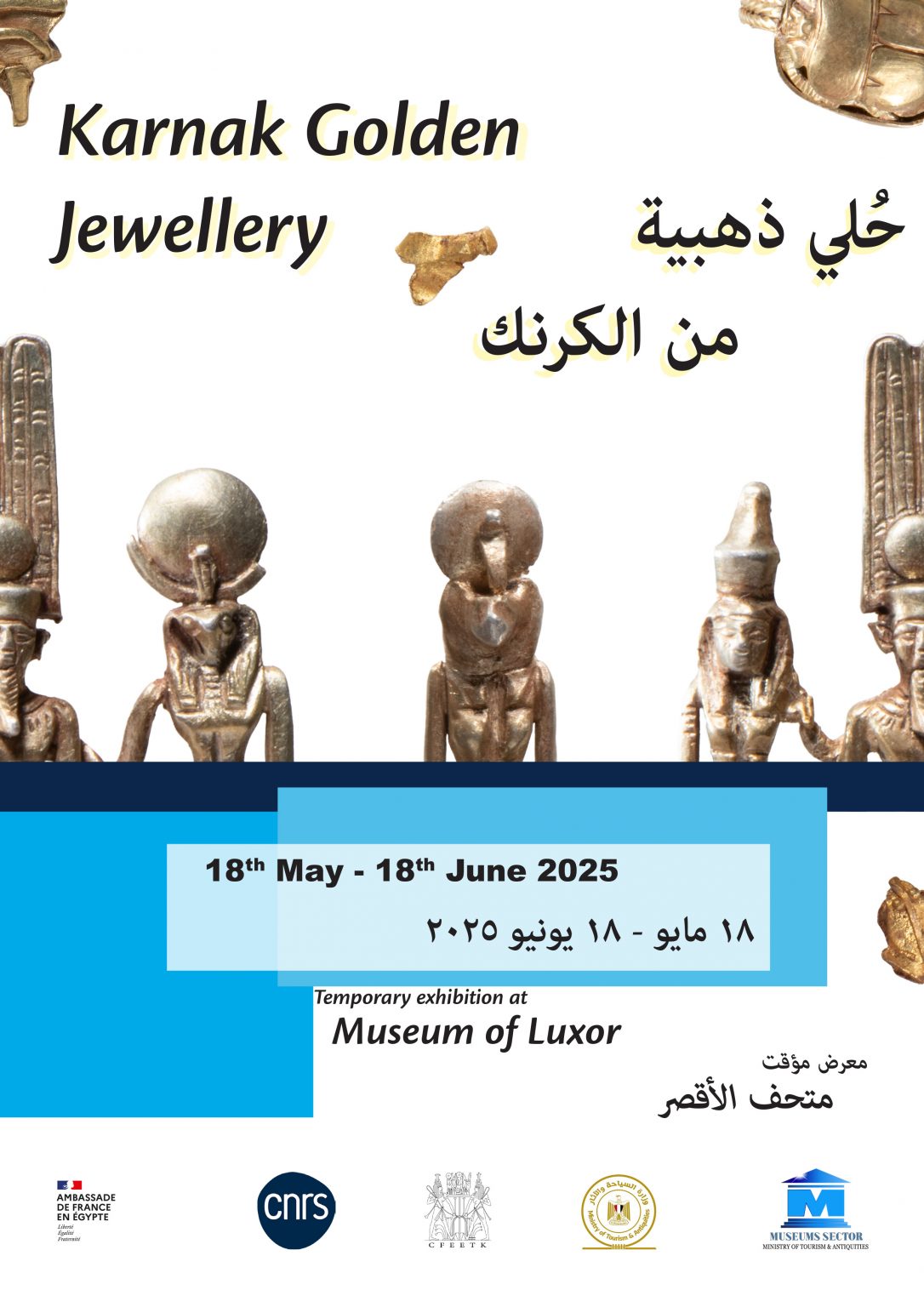 * Karnak Golden Jewellery