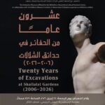 * Twenty Years of Excavations at Shallalat Gardens (2006–2026)