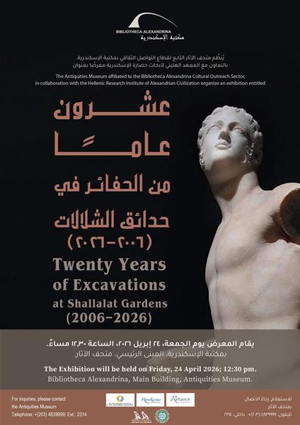 * Twenty Years of Excavations at Shallalat Gardens (2006–2026)